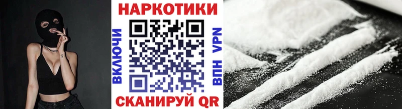 Мефедрон Волосово