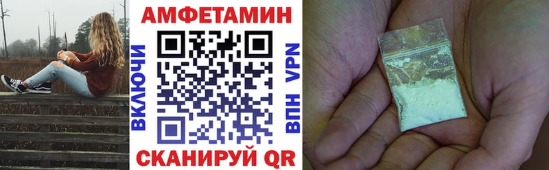 Амфетамин 98%  Волосово 