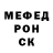 Метадон кристалл XmeliX