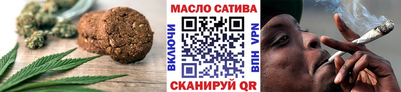 Печенье с ТГК марихуана  Волосово 