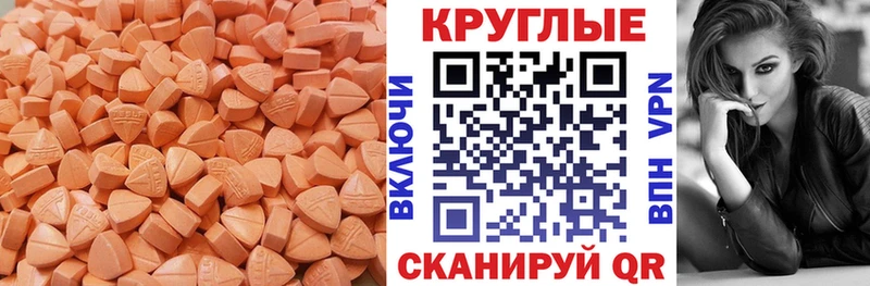 kraken   Волосово  ЭКСТАЗИ таблы 