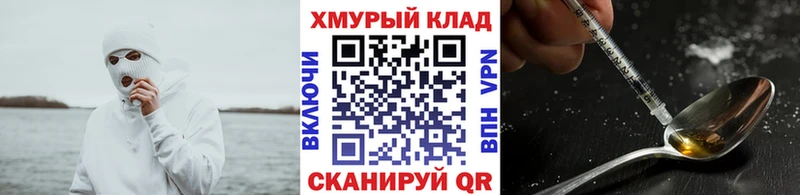 ссылка на мегу вход  Волосово  ГЕРОИН Heroin 