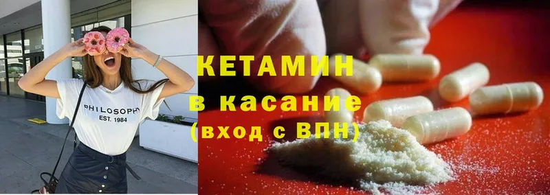 мега tor  Волосово  Кетамин ketamine 