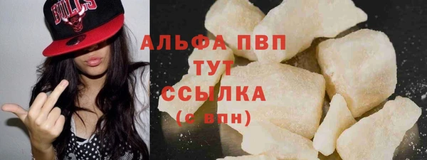 сатива Белоозёрский