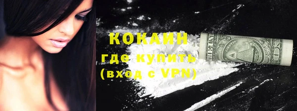 ALPHA-PVP Беломорск