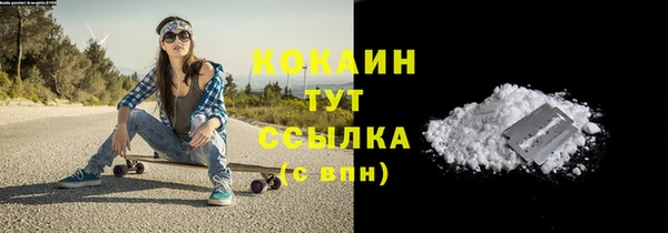 ALPHA-PVP Беломорск