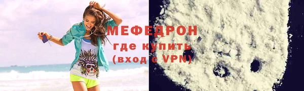 МДПВ Белокуриха