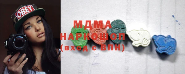 ALPHA-PVP Беломорск