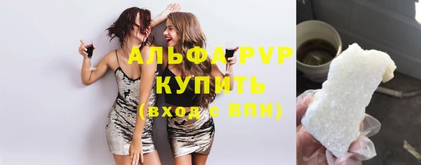 сатива Белоозёрский
