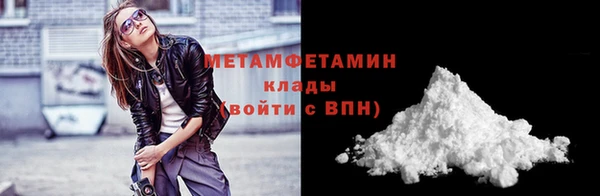 сатива Белоозёрский