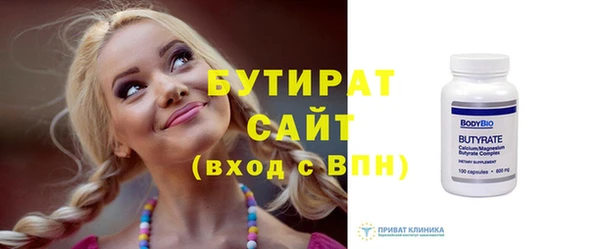 ALPHA-PVP Беломорск