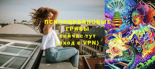 ALPHA-PVP Беломорск