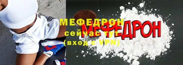 сатива Белоозёрский