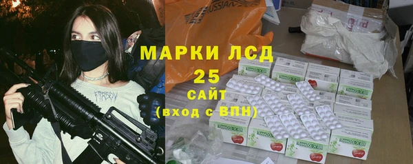 МДПВ Белокуриха