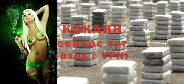 ALPHA-PVP Беломорск