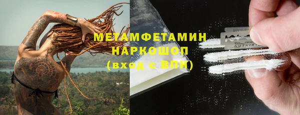 сатива Белоозёрский