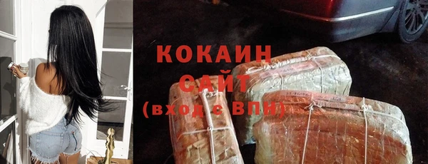 МДПВ Белокуриха