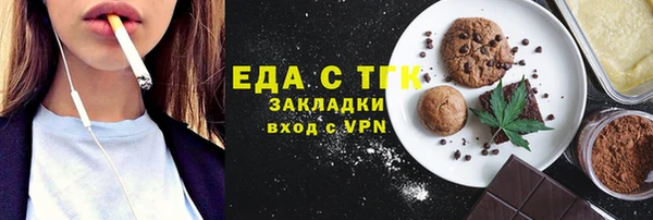 ALPHA-PVP Беломорск