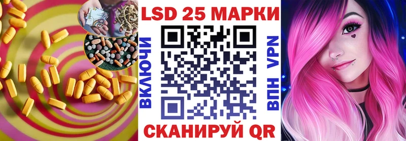 ЛСД экстази кислота  как найти   Волосово 