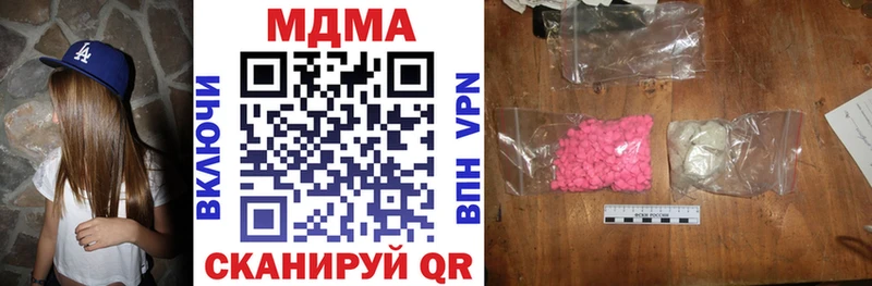MDMA Molly  Волосово 