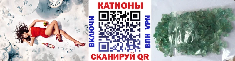 Мефедрон мяу мяу  маркетплейс формула  Волосово 