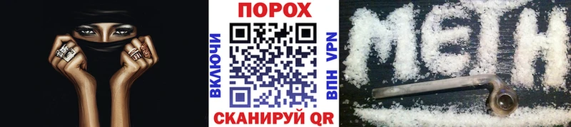 где можно купить наркотик  Волосово  МЕТАМФЕТАМИН винт 