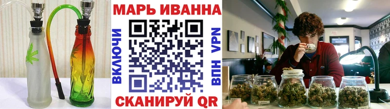 МАРИХУАНА марихуана  Волосово 